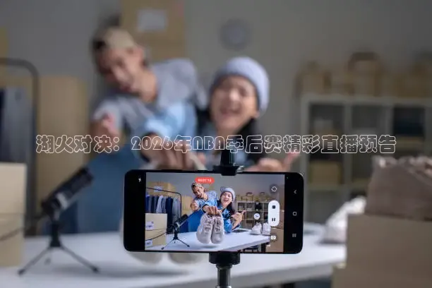 说球帝官网