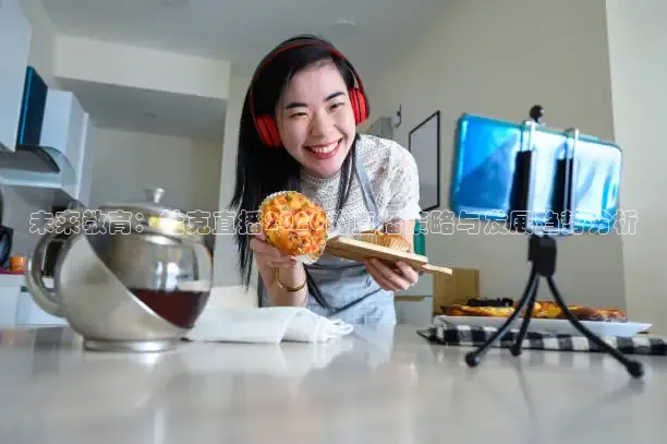 说球帝直播