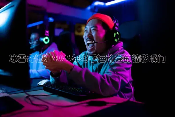 说球帝在线